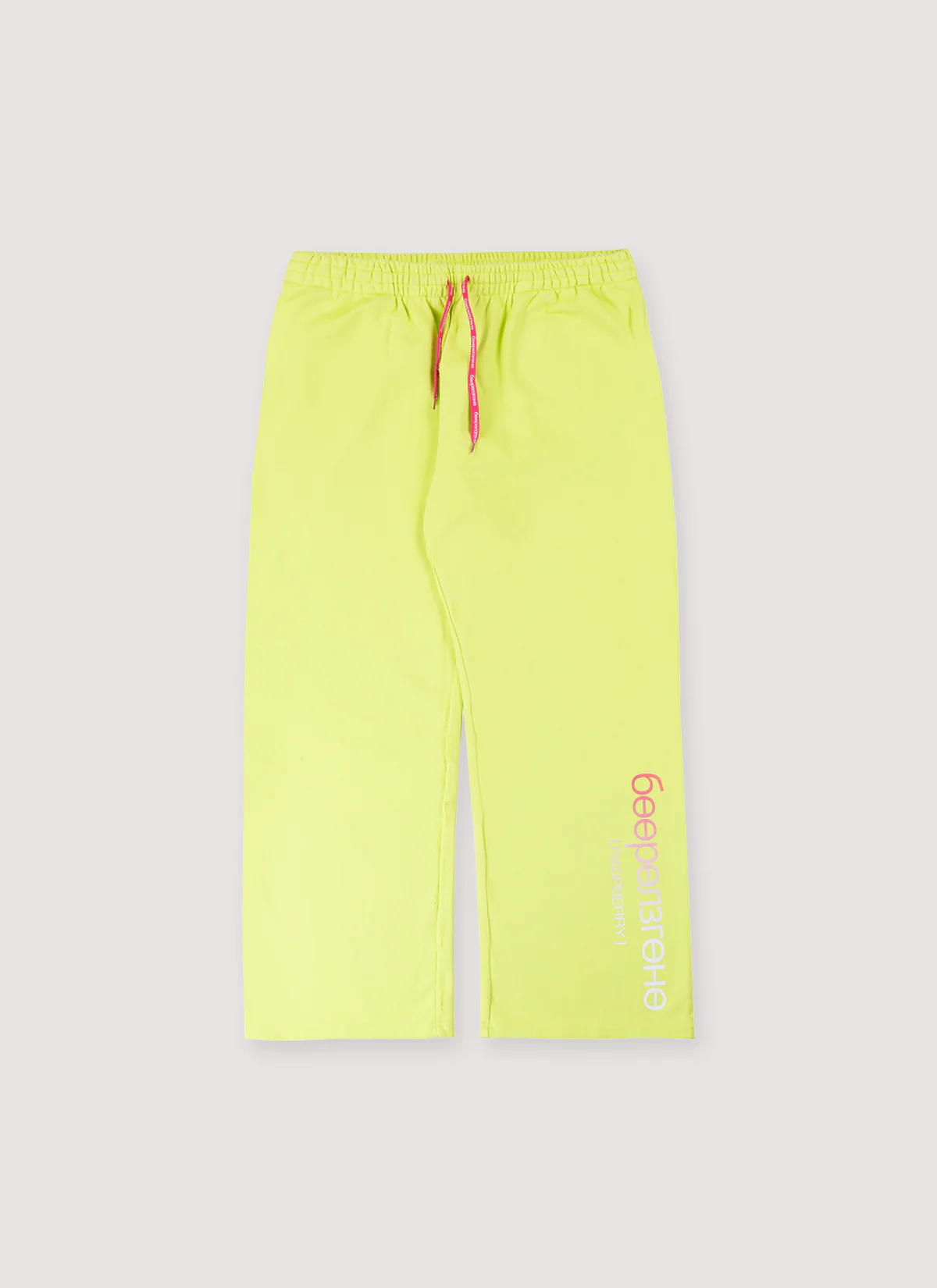 GV Gallery Limon Sweatpants Lime Green