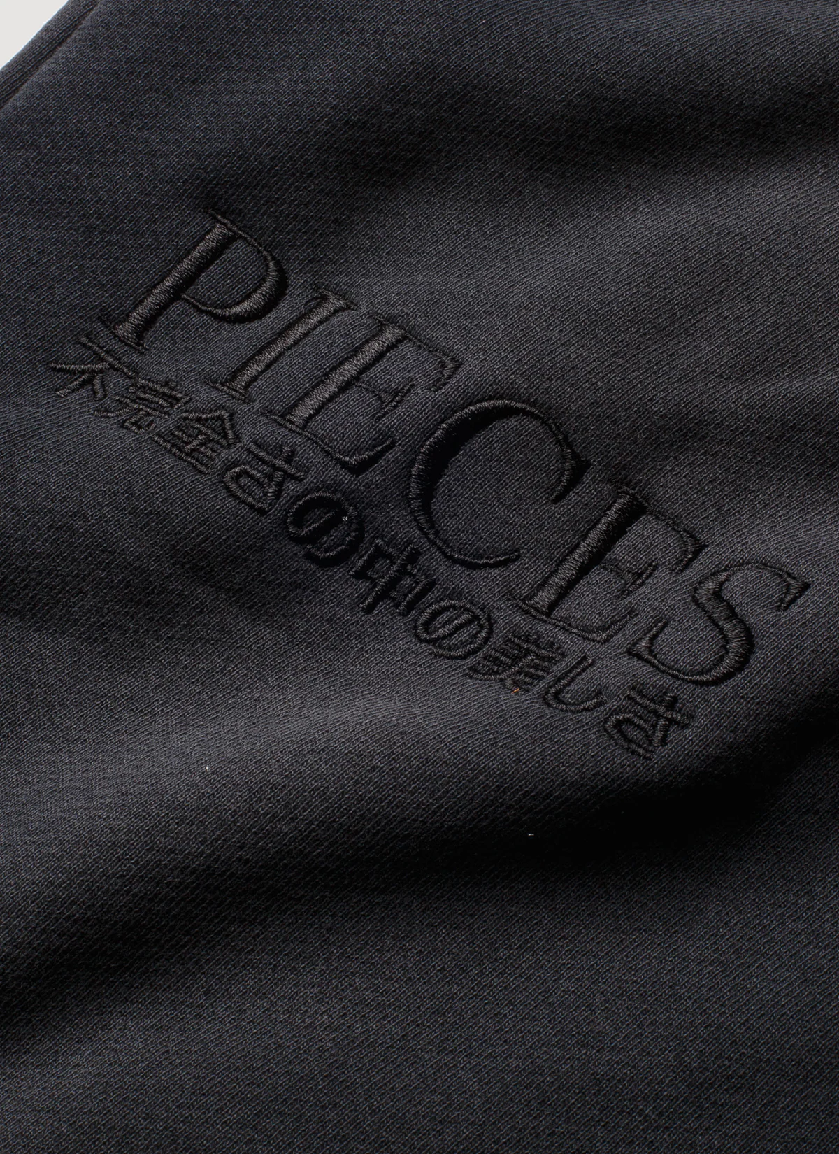 Pieces Repair Pleated Sweatpants Vintage Black - Image 5
