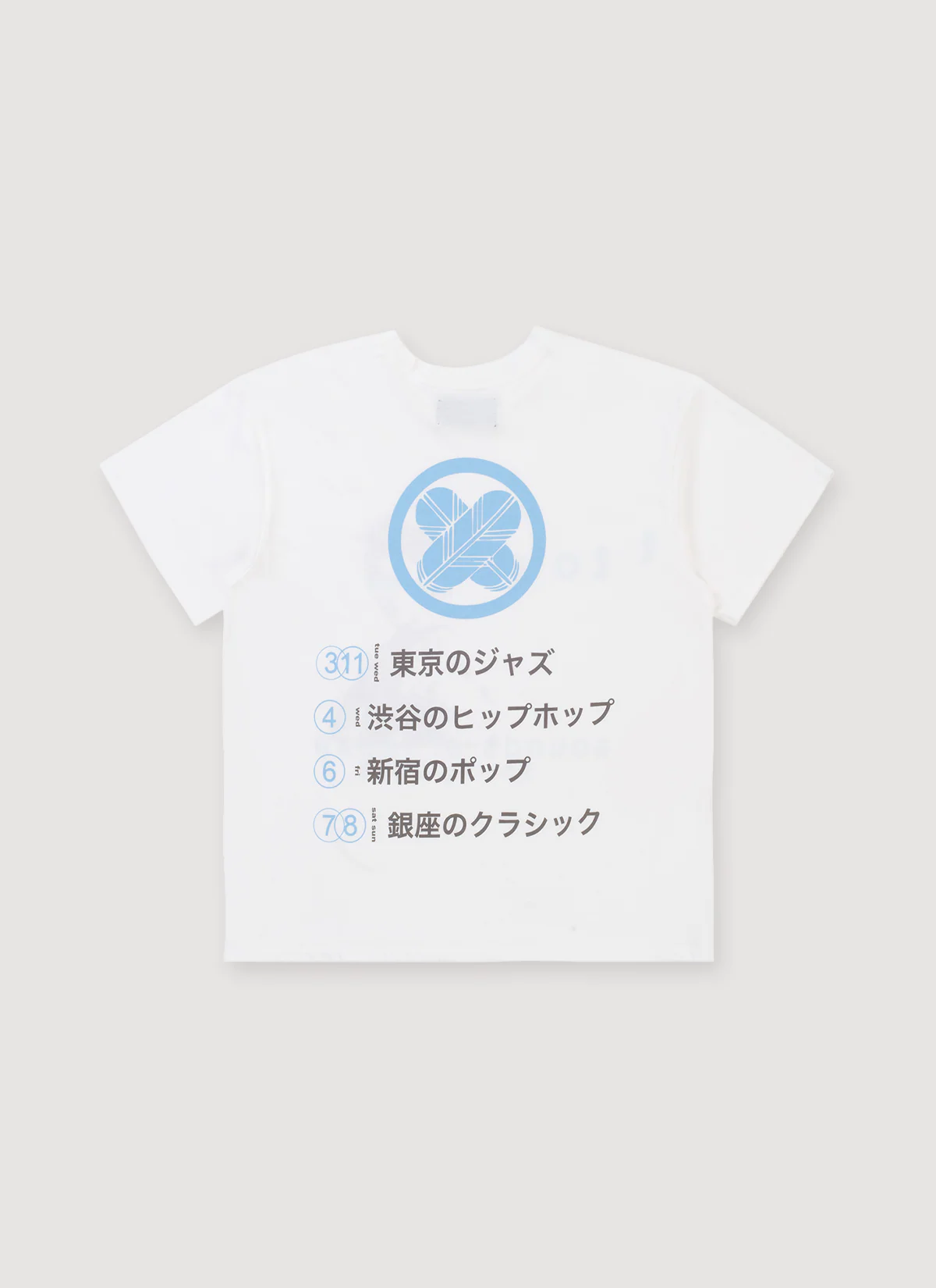 Pieces Sounds Tee White - Image 2