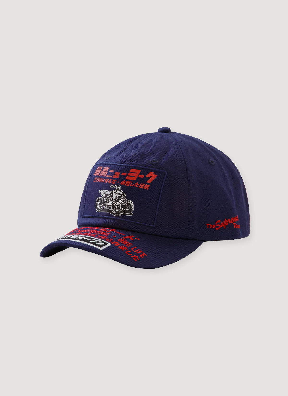 Supreme ATV 6 Panel Hat - Image 3